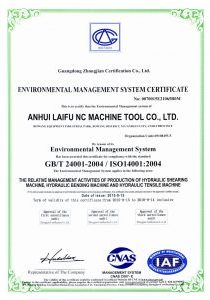 प्रमाण पत्र