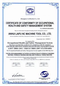 प्रमाण पत्र