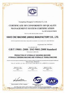 प्रमाण पत्र