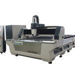 उच्च सटीकता औद्योगिक लेजर काटने की मशीन 1000 w कार्बन स्टील काटने के लिए